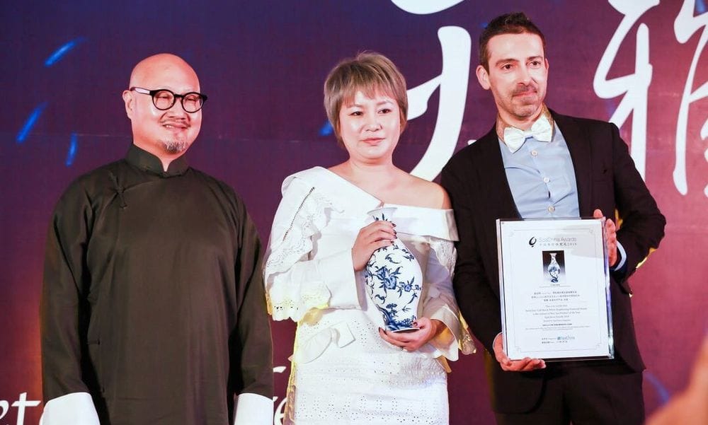Swissline Diamond Serum Spa China Awards